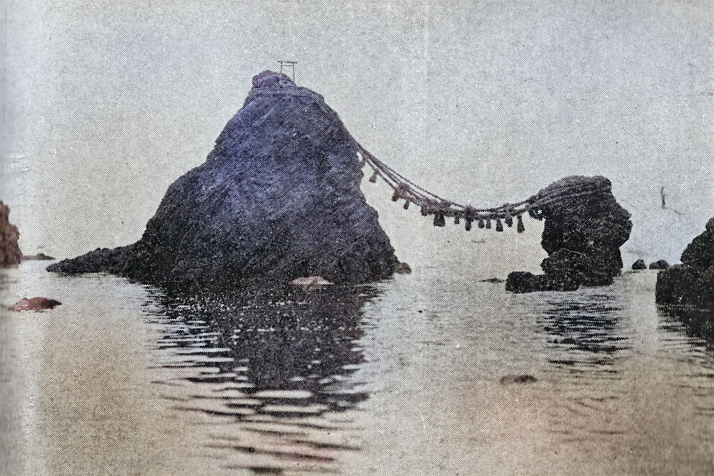 伊勢二見浦（興玉神石）