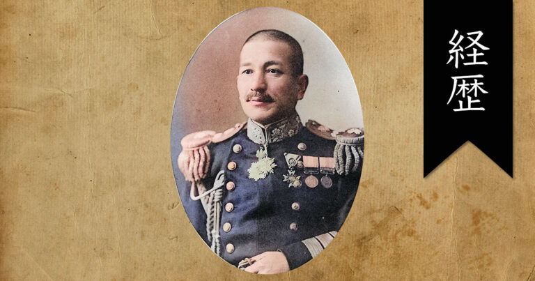 秋山真之の経歴・年譜｜日本海海戦を導いた参謀の生涯をわかりやすく解説