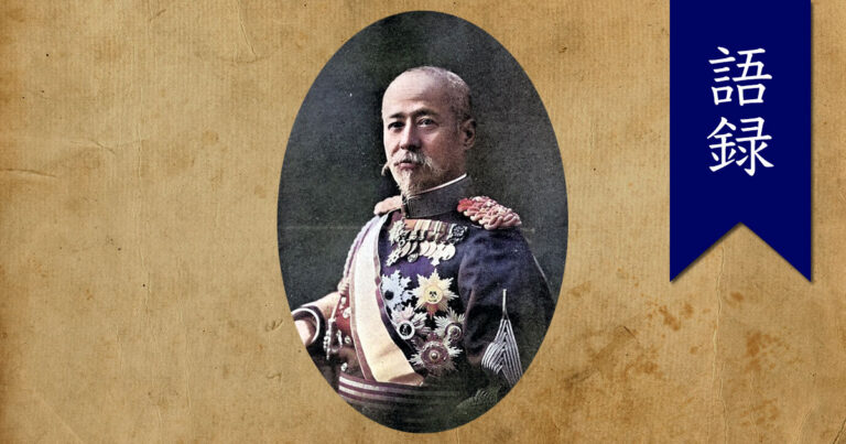 児玉源太郎の名言・語録｜決断力と統率力がわかる3つの言葉