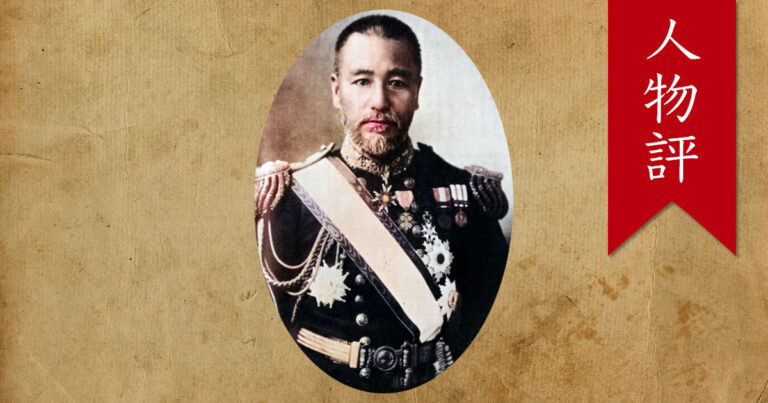 聖将・東郷平八郎の人物評｜沈黙と決断で勝利を導いた名将
