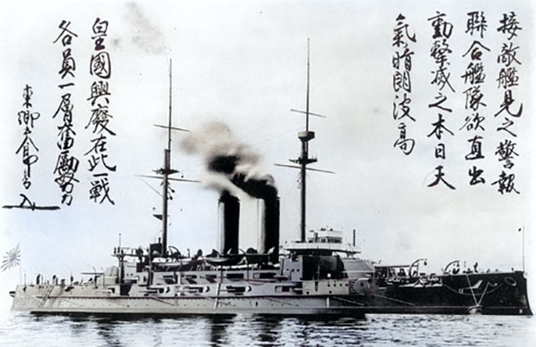連合艦隊旗艦「三笠」の概要 - 坂の上の雲ノロジー