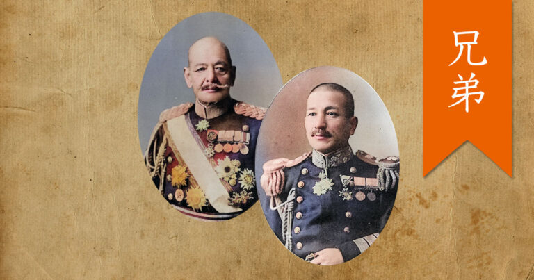 秋山好古と秋山真之―この兄、この弟