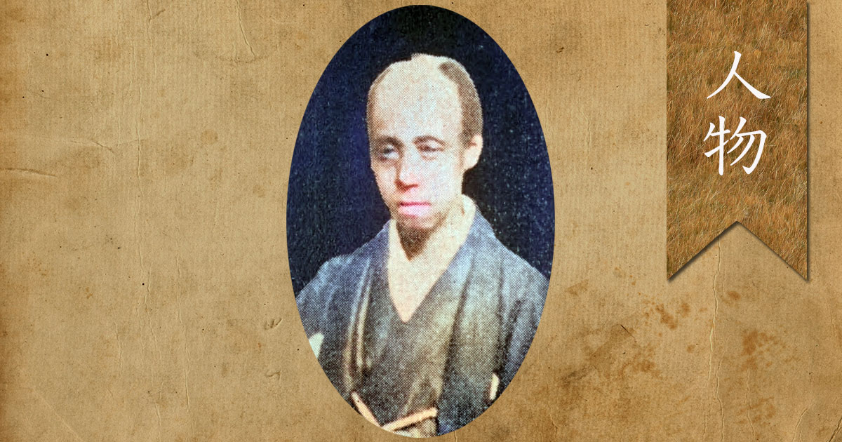 小栗上野介とは何者か｜日本の近代化を先取りした幕末の先見者