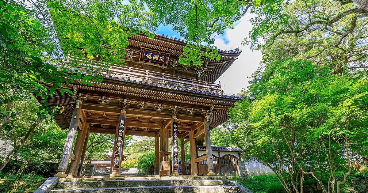 功山寺