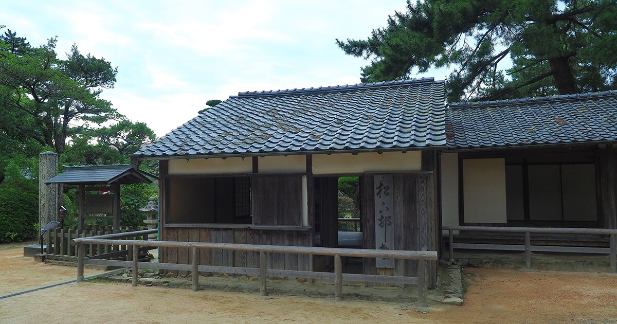 松下村塾